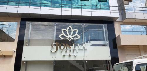 Joneya Hotel