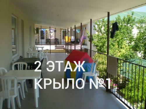 Hotel Oazis