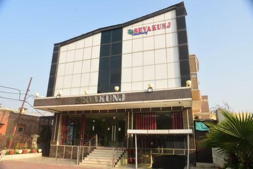 Hotel Sevakunj Goverdhan