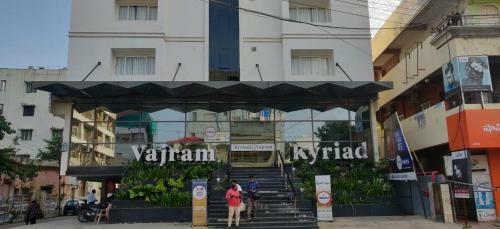 Apartamento Kyriad Vajram Guntur