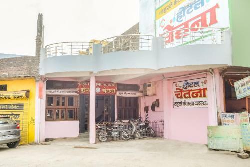 Spot On 63775 Hotel Chetna