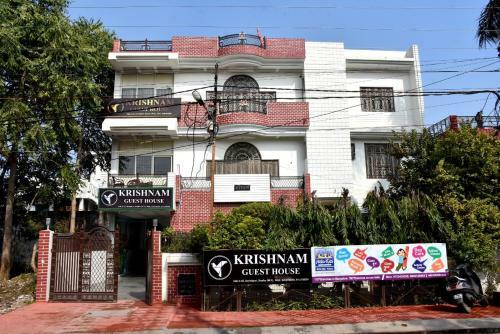 Hostal Krishnam Guest House