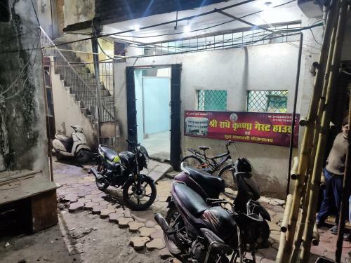 Hostal Shri Radhe Krishna Guest House