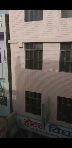 Hotel Vidhata