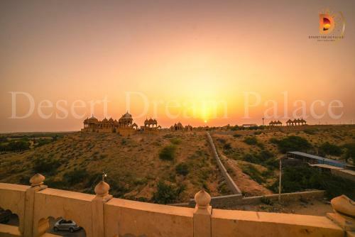 Hotel Desert Dream Palace