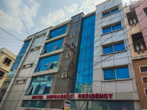 Hotel Suprabhat Residency Secundrabad