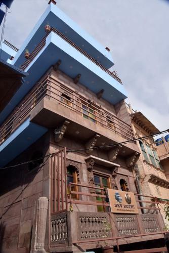 Dev Kothi - Boutique Heritage Stay