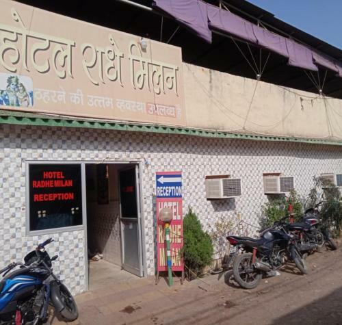 Hotel Radhey Milan By Wb Inn, Kanpur