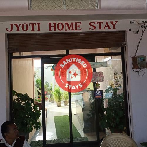 Hotel Pop 84653 Jyoti Home Stay
