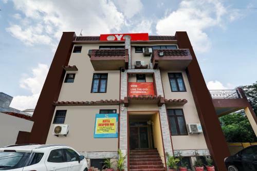 Oyo 82576 Hotel Devpuri Inn