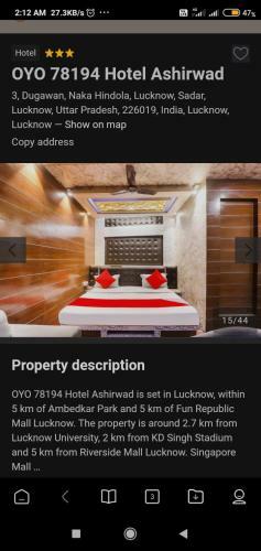 Hotel Ashirwad