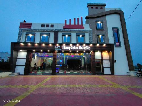 Hotel Nimar Palace