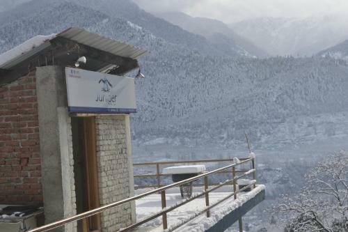 Juniper Home Stay