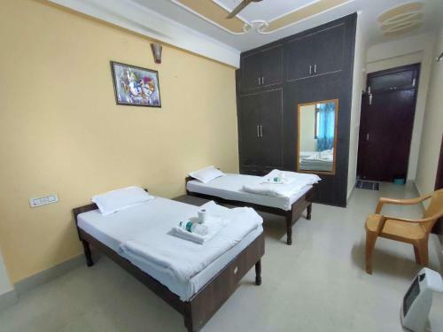 Brahm Guru Yoga Ashram