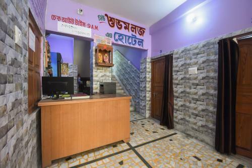 Hotel Spot On 63085 New Subham Lodge