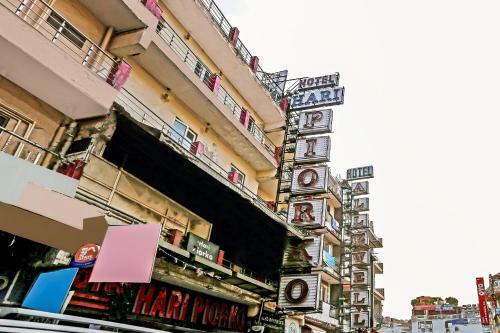 Hotel Townhouse 631 R K Ashram