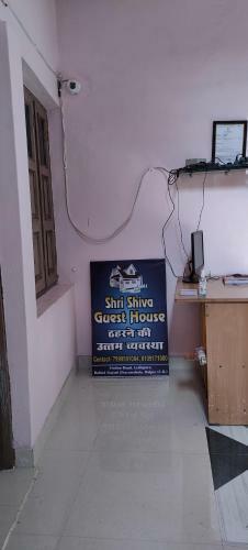 Hostal Shri Shiva Gest House