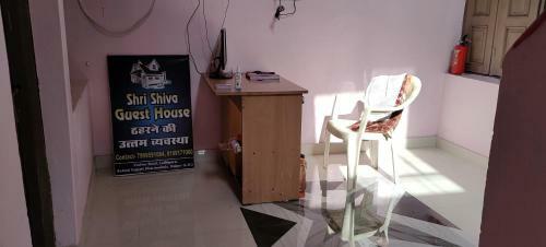 Hostal Shri Shiva Gest House