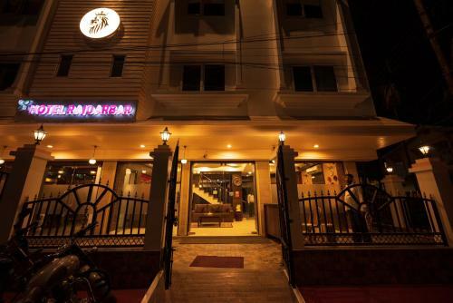 Rajdarbar Hotel & Banquet, Siliguri