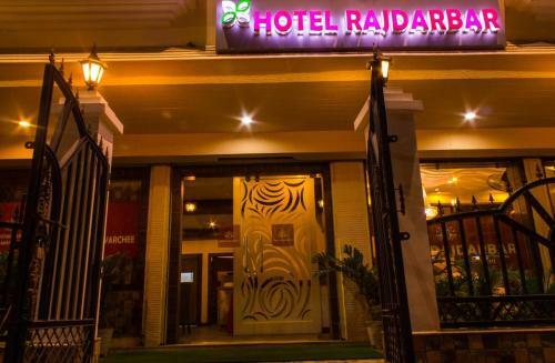 Rajdarbar Hotel & Banquet, Siliguri