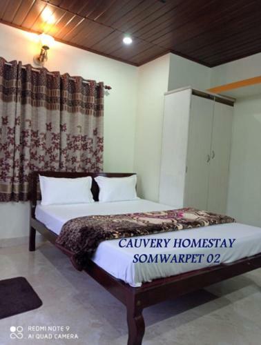 Cauvery Homestay