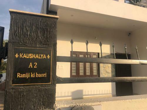 Villa Kaushalya