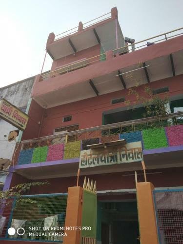 Hotel Yatri Niwas