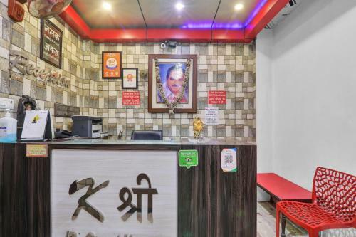 Hotel Oyo 82407 K Shree Guest House
