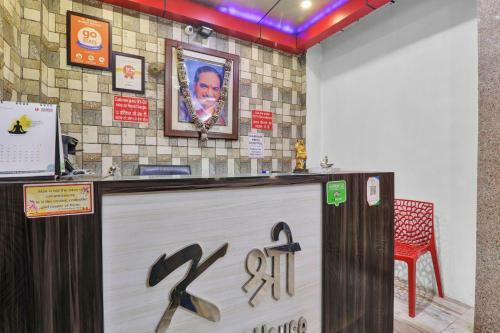 Hotel Oyo 82407 K Shree Guest House