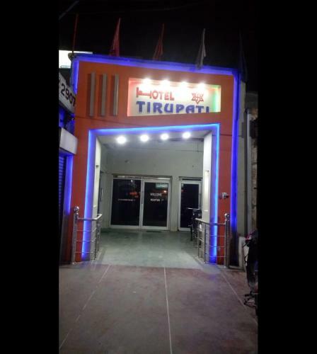 Hotel Tirupati