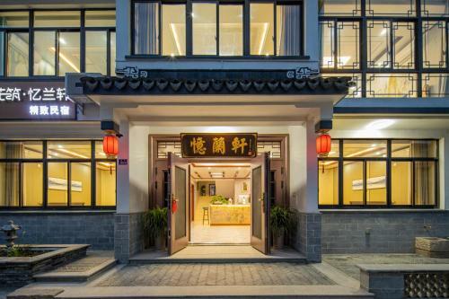 Hotel ?????????????