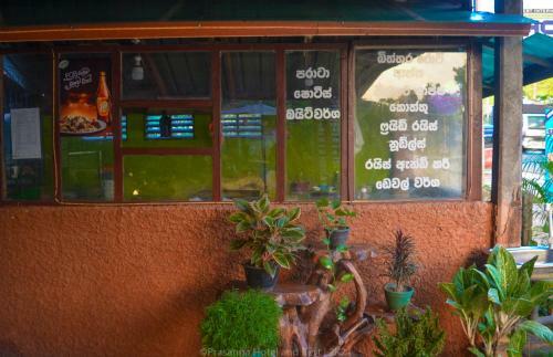 Hostal Prasanna Hotel & Rest