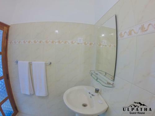 Hostal Ulpatha Guest House