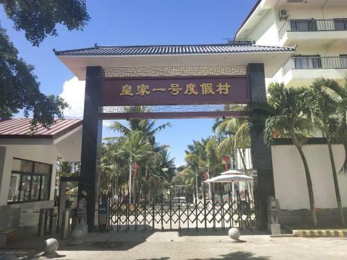 ??????? Tourist Garden Hotel