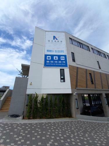 Airport Inn 2nd Building