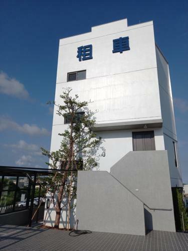 Airport Inn 2nd Building