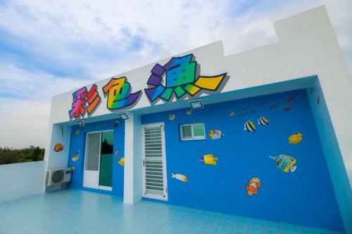 Penghu Color Fish Homestay