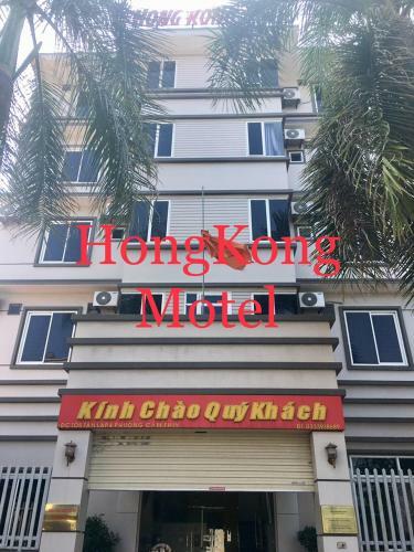 Hotel Kh�ch S?n Hong Kong