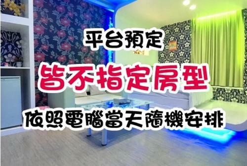 Hostal 85 Hanguan Guest House