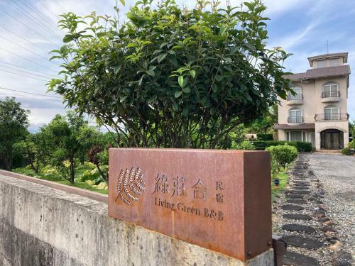 Livinggreen B&B