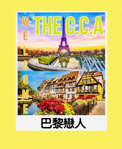 C.c.a (Culture. Creation. Art) In Yilan Luodong.
