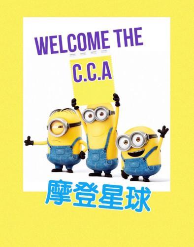 C.c.a (Culture. Creation. Art) In Yilan Luodong.