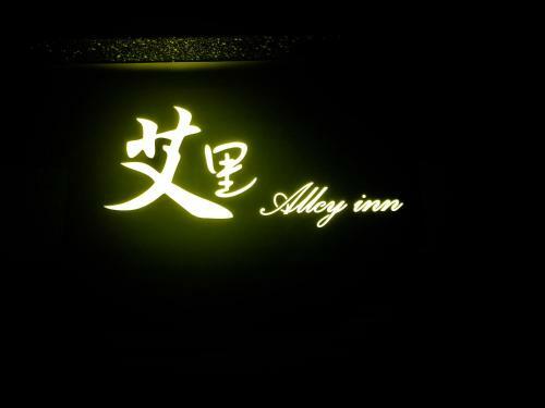 Alley Inn