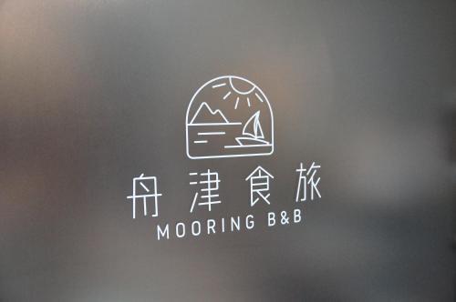 ???? Mooring B&B ???? ????