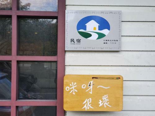 Bad Mia Homestay