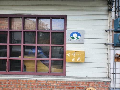 Bad Mia Homestay