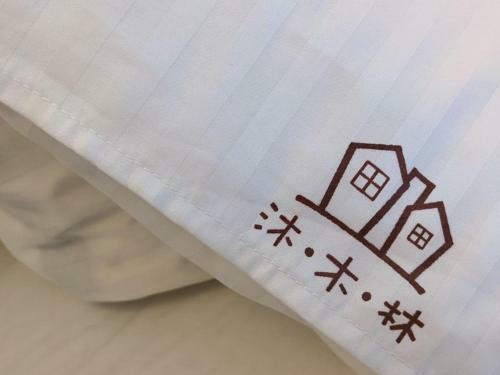 Bed & Breakfast Mumulin Inn