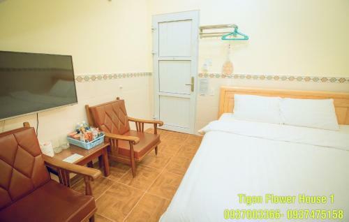 Tigon Flower House