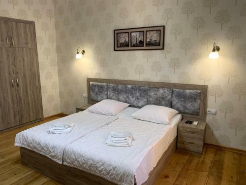 Hostal Guest House Rafael