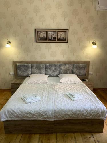 Hostal Guest House Rafael